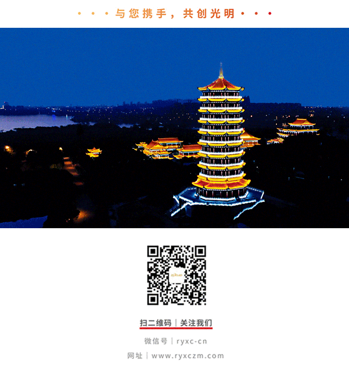 案例展现动图-带二维码 案例展现动图-带二维码