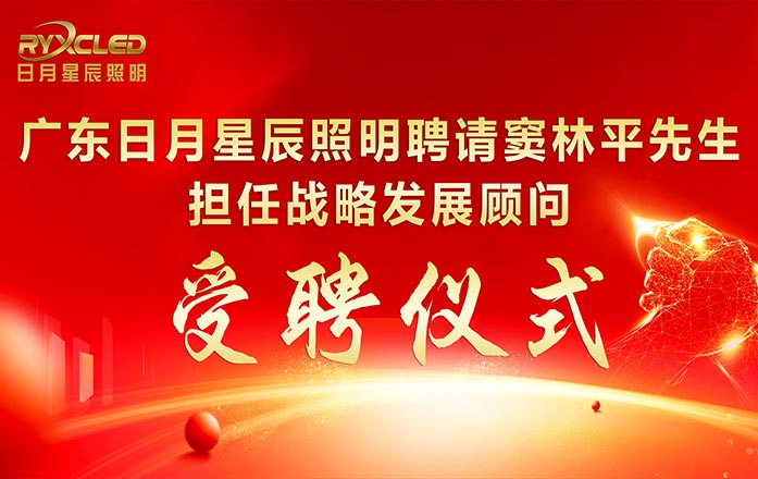 担负生长参谋1