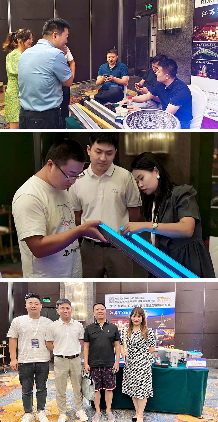 姑苏照明行业成长大会-3