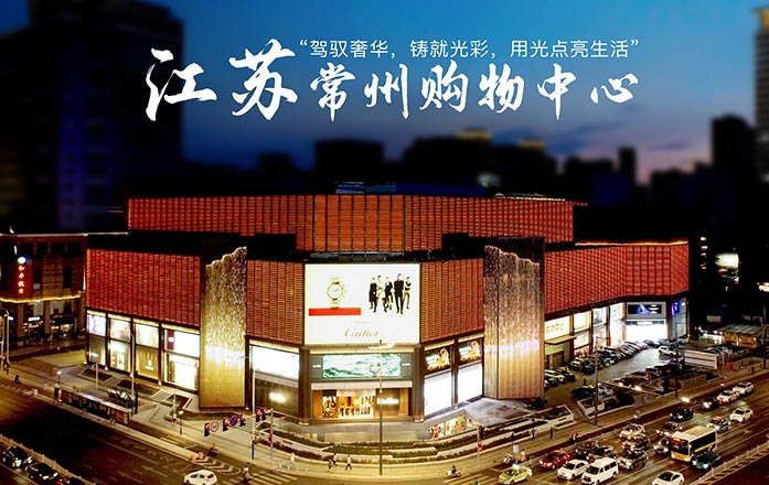 第四届白玉兰照明奖4