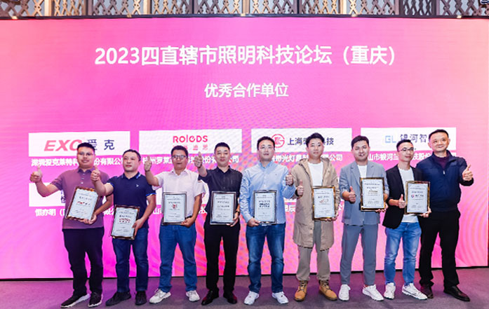 2023四直辖市照明科技服装服装服装服装服装服装服装服装服装服装服装服装服装服装服装论坛t.vhao.nett.vhao.nett.vhao.nett.vhao.nett.vhao.nett.vhao.nett.vhao.nett.vhao.nett.vhao.nett.vhao.nett.vhao.nett.vhao.nett.vhao.nett.vhao.nett.vhao.net-封面