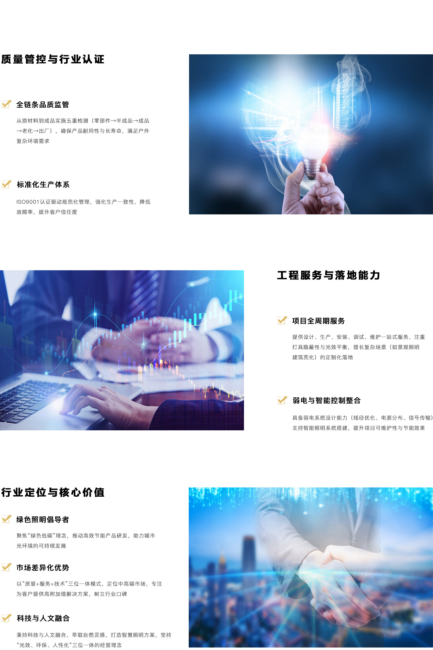 挑选咱们1-2