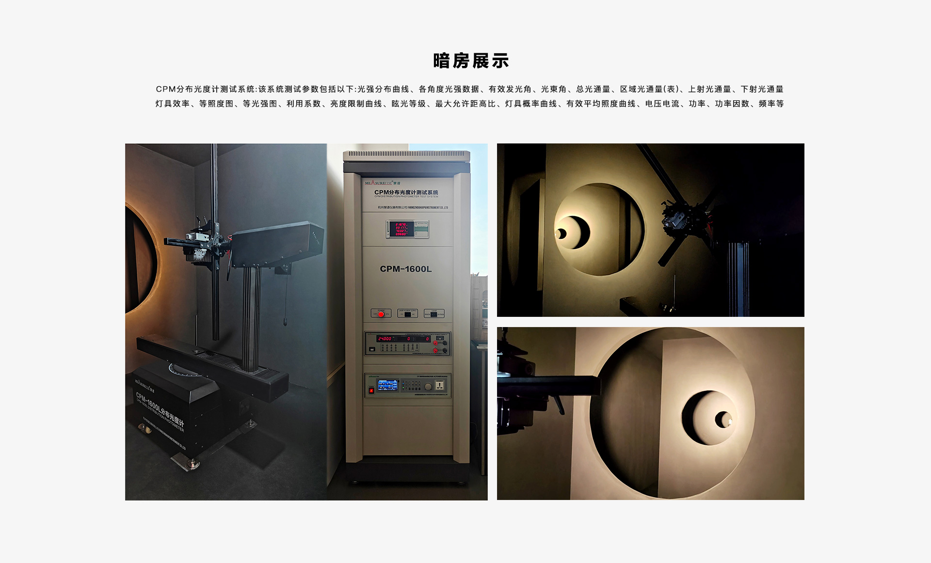 出产手艺-暗房展现