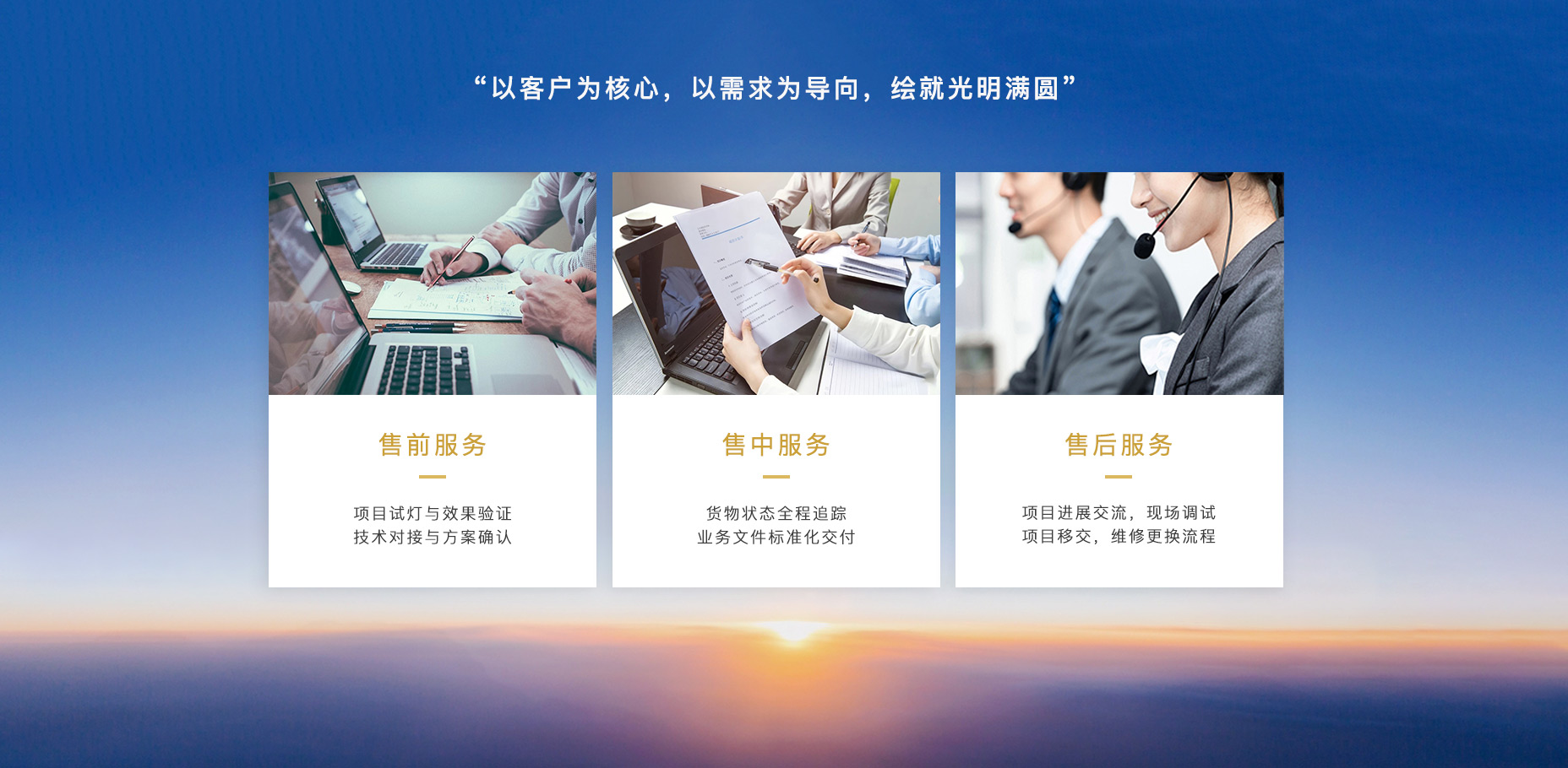 手艺撑持