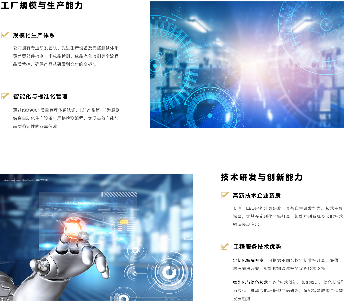 挑选咱们1-1